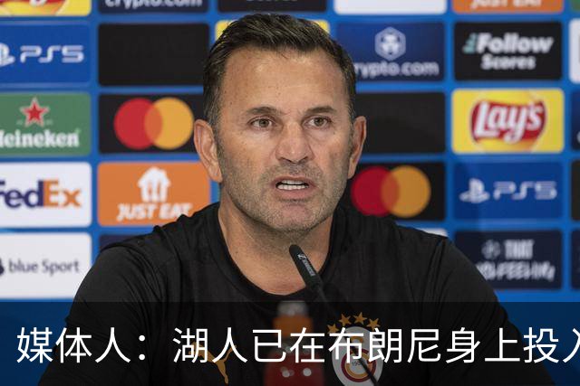 媒体人：湖人已在布朗尼身上投入颇多 或将优先裁掉克内克特